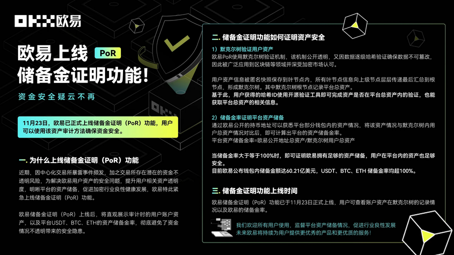 易欧app官方下载安装
